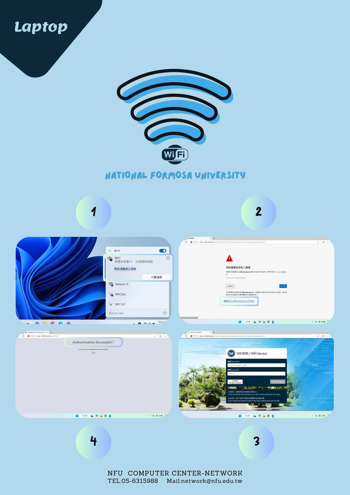 Laptop WiFi Connection