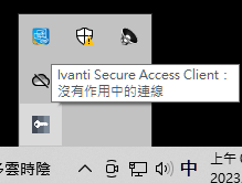 Step6 安裝完成後，在電腦畫面右下方︿選擇「鑰匙」圖示