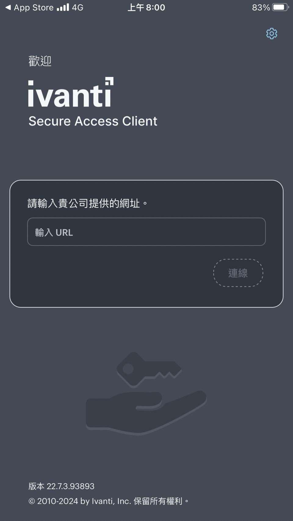 2.安裝完成後，進行設置。